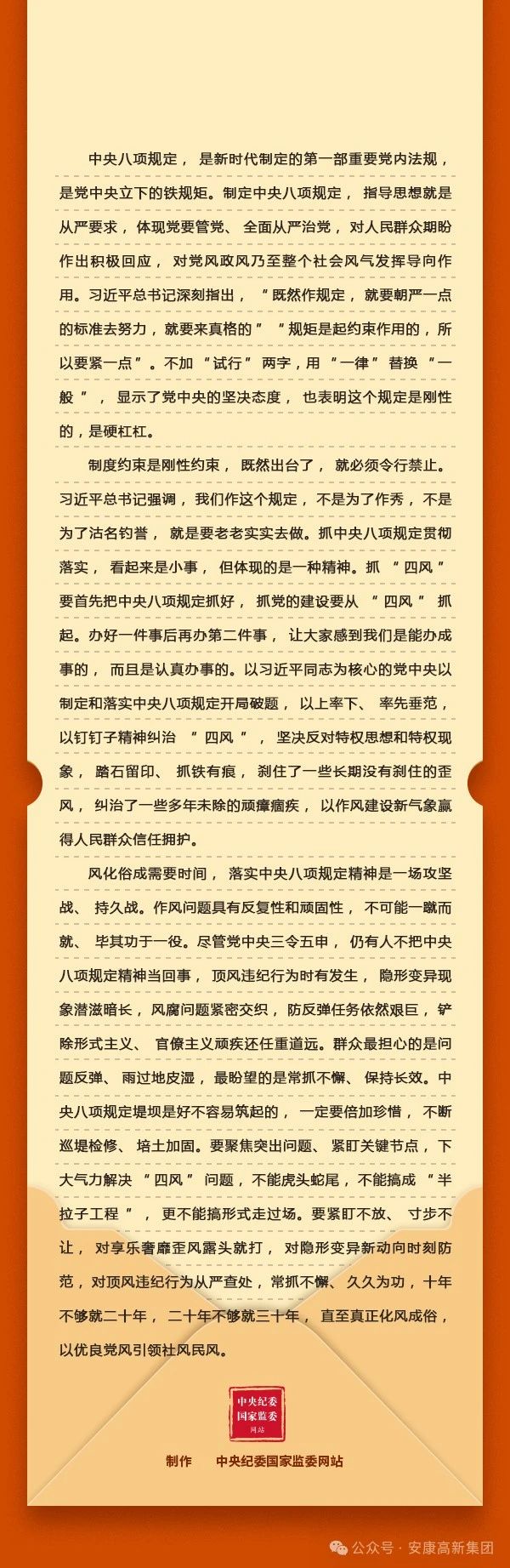 微信圖片_20250512164530