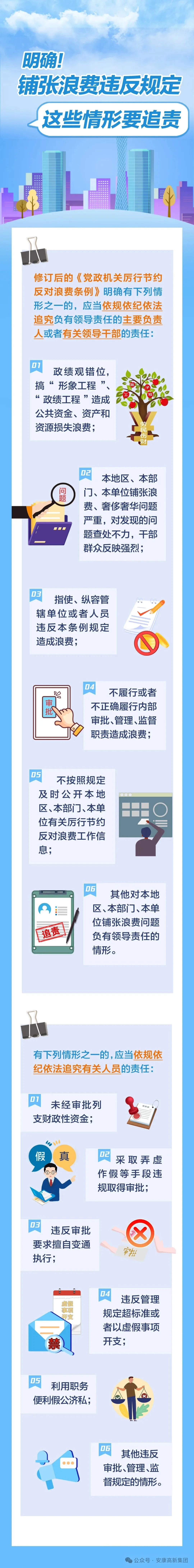 微信圖片_20250711104337